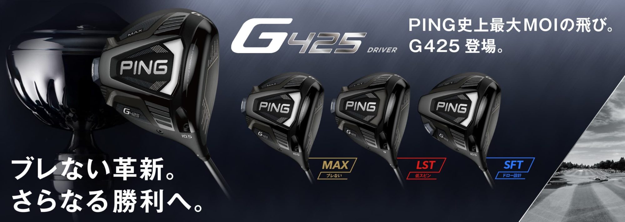 ヤマトスポーツプランニング